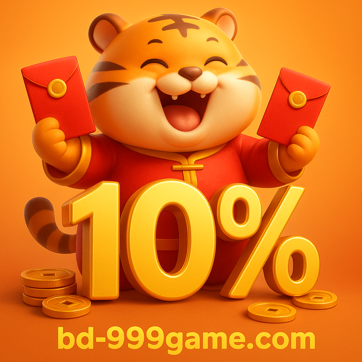 bd999 game অ্যাপ নিরাপত্তা সুবিধা